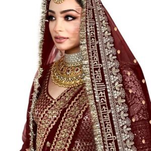 2.5M Red Net Sada Saubhagyawati Bhav Bridal Wedding Dupatta With Sequins Kiran lace | Bridal Women's Net Dupatta | Traditional Dulhan Entry Chunni | MAROON